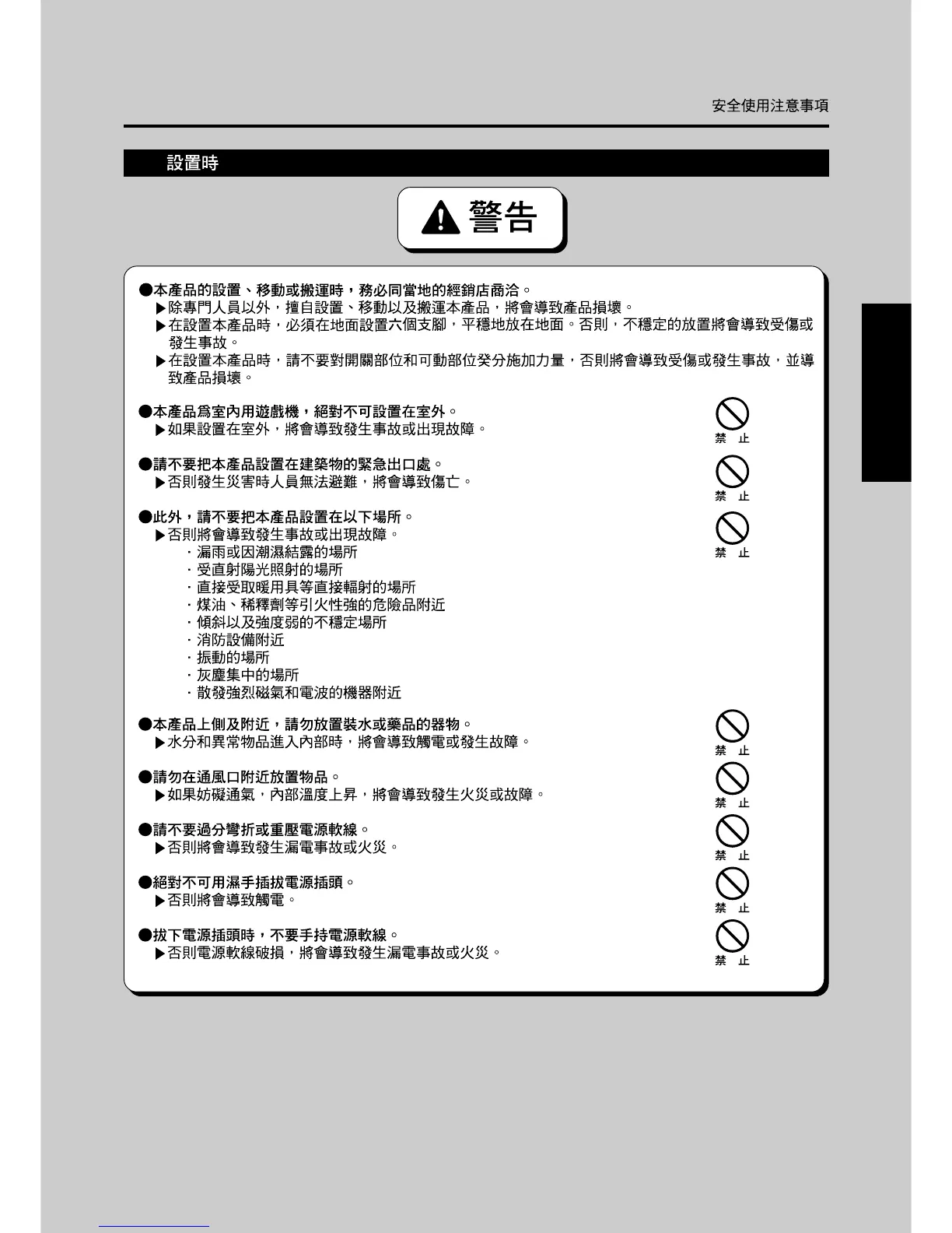 Page #13 background image