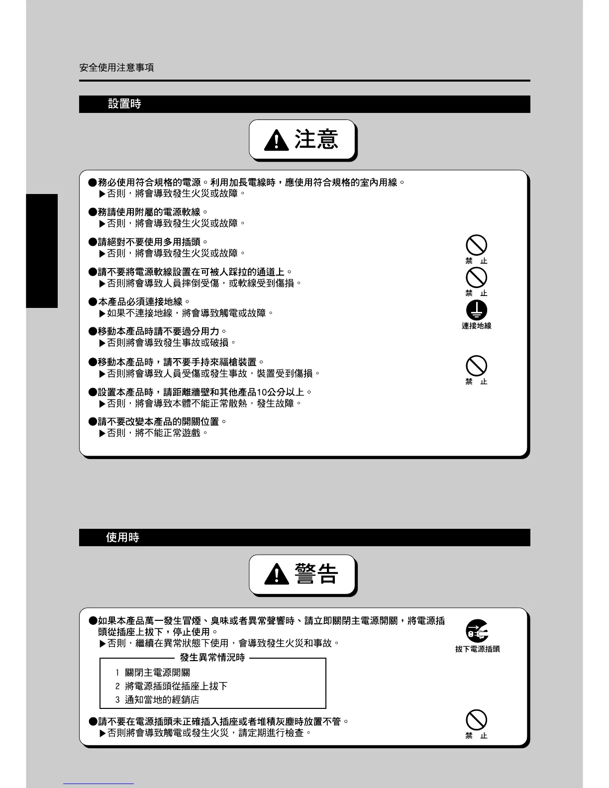 Page #14 background image