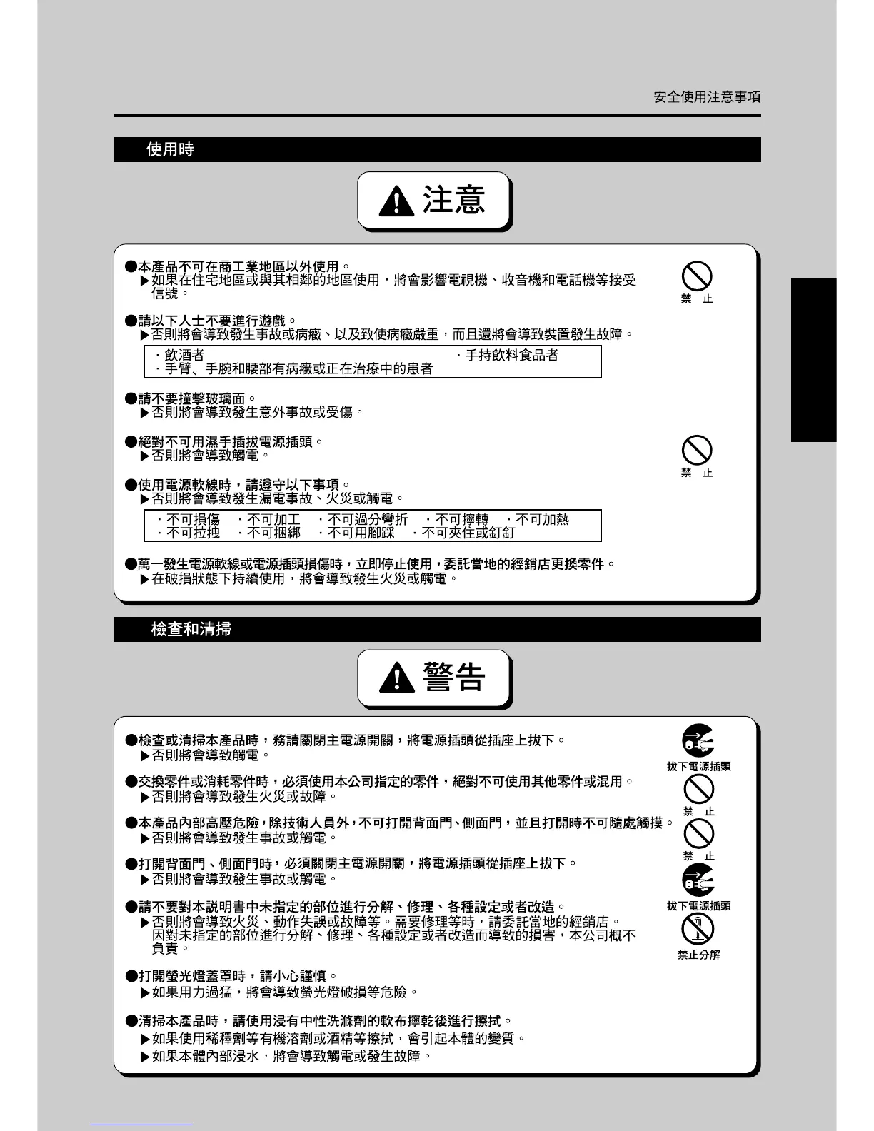 Page #15 background image