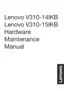 Preview: Hardware Maintenance Manual