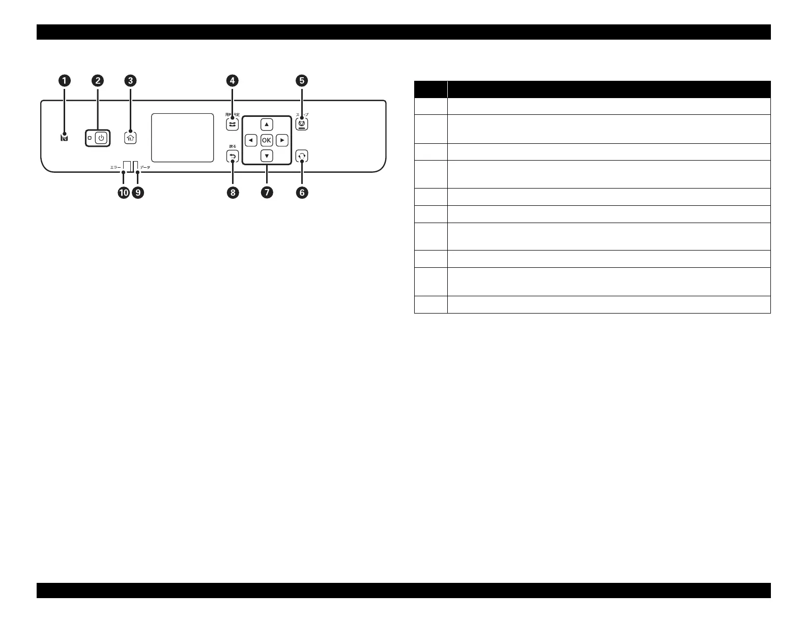 Page #33 background image