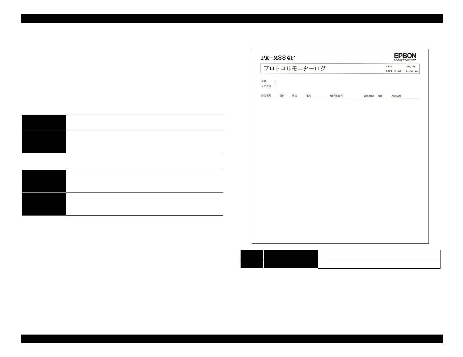 Page #164 background image