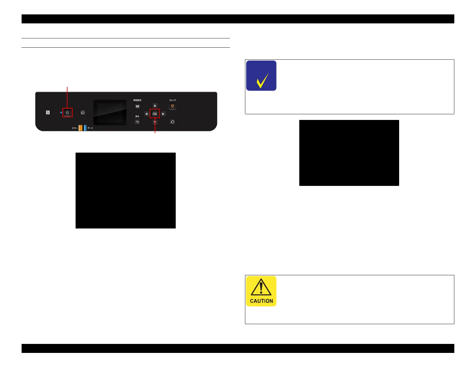 Page #217 background image