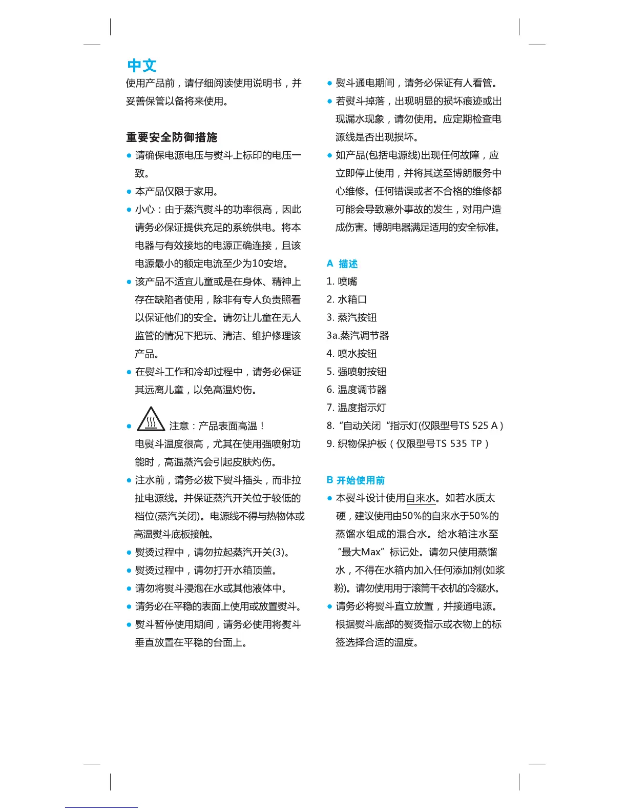 Page #9 background image