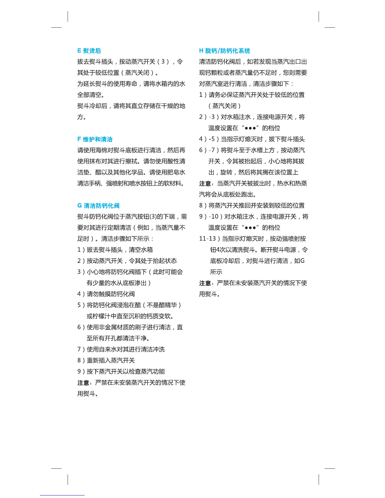 Page #11 background image