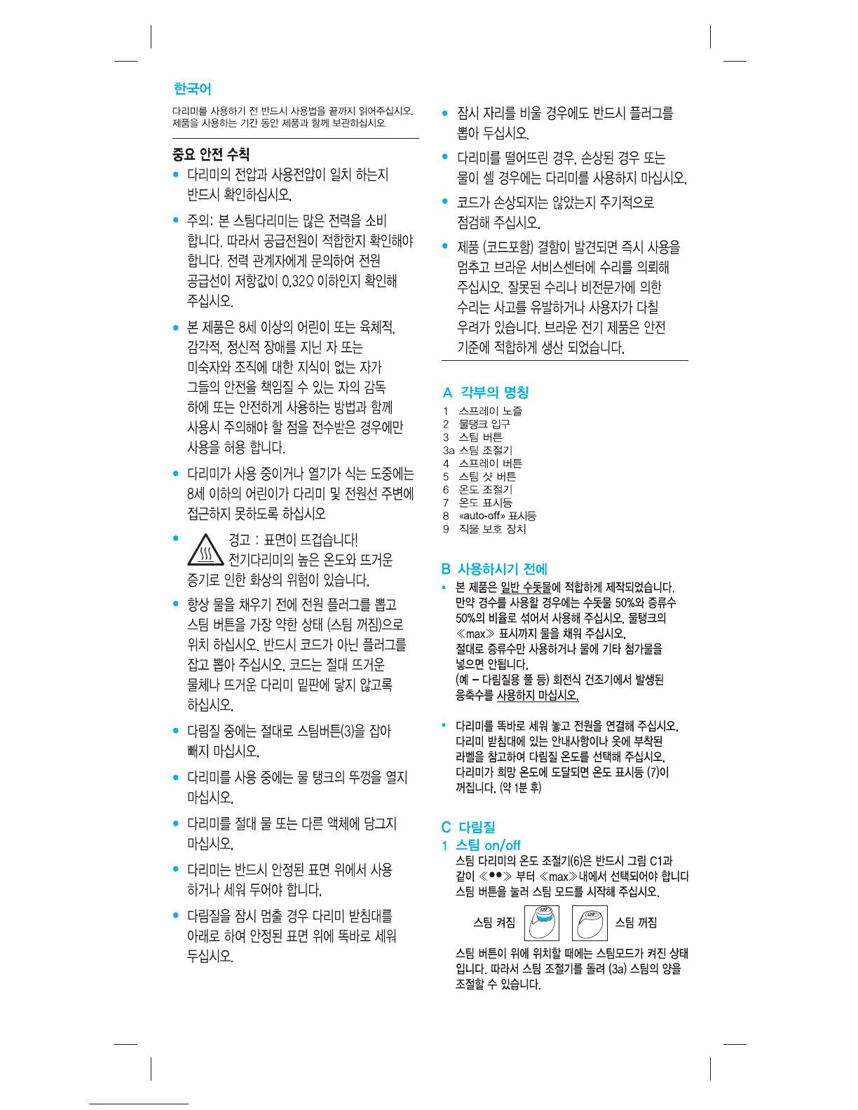 Page #13 background image