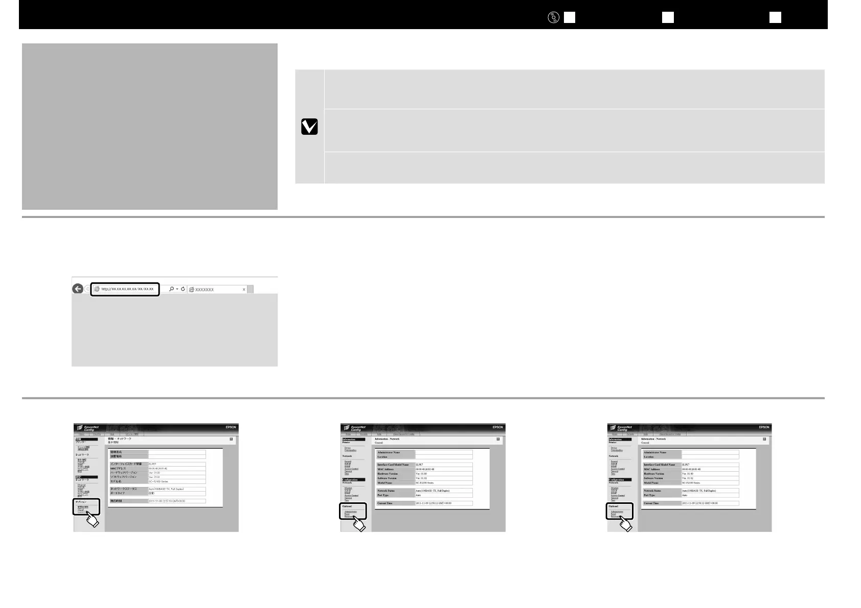 Page #23 background image