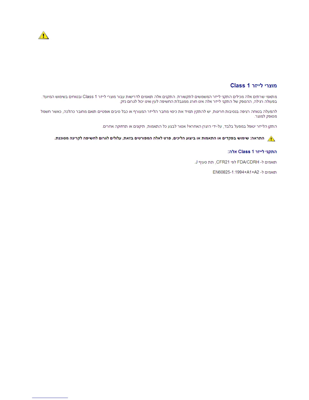 Page #138 background image
