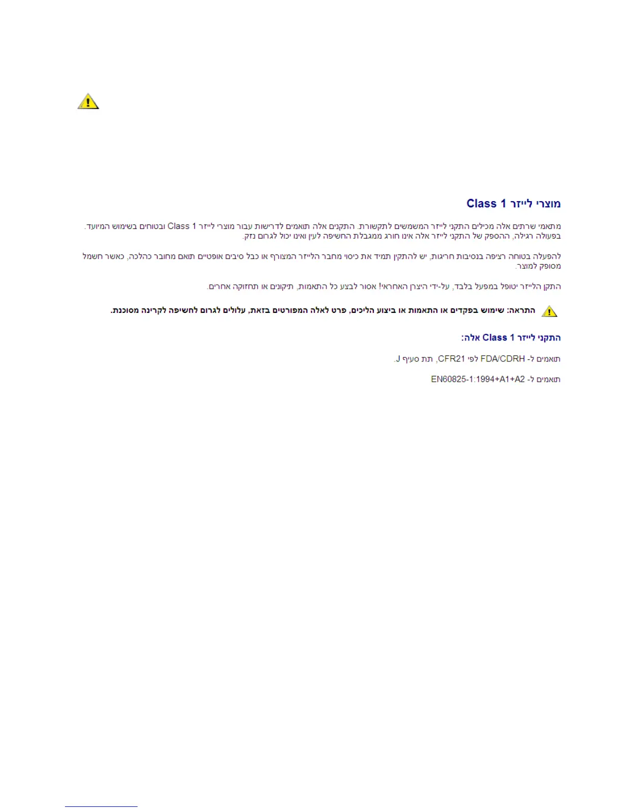 Page #140 background image