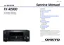 Preview: Service Manual
