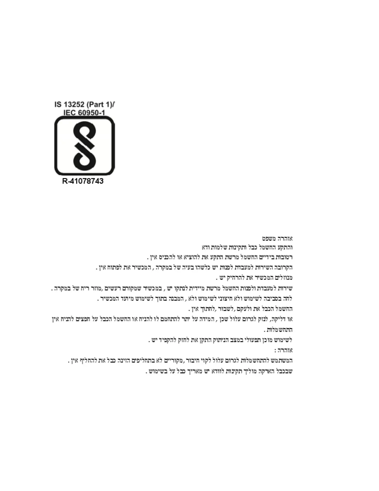 Page #97 background image
