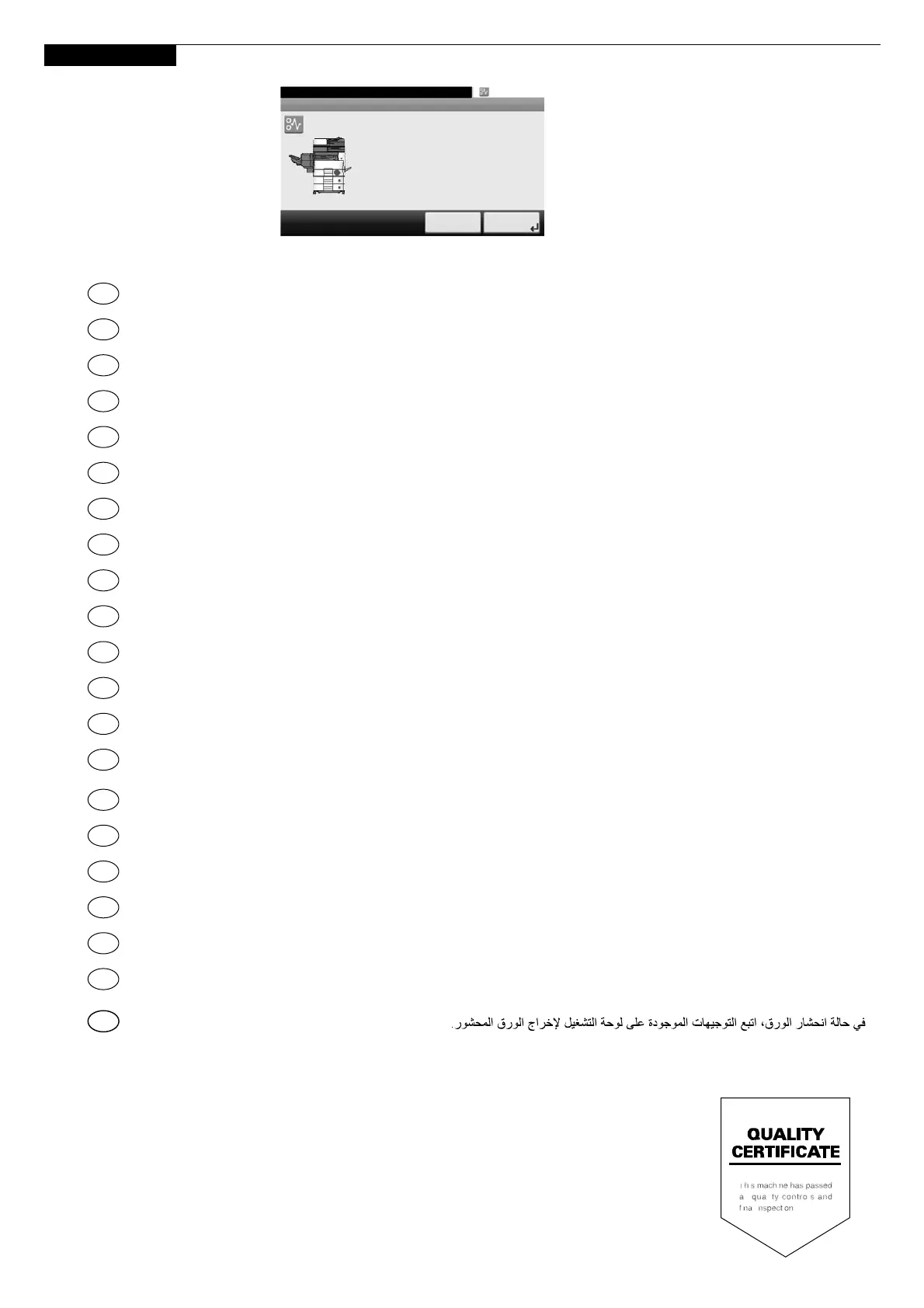 Page #44 background image