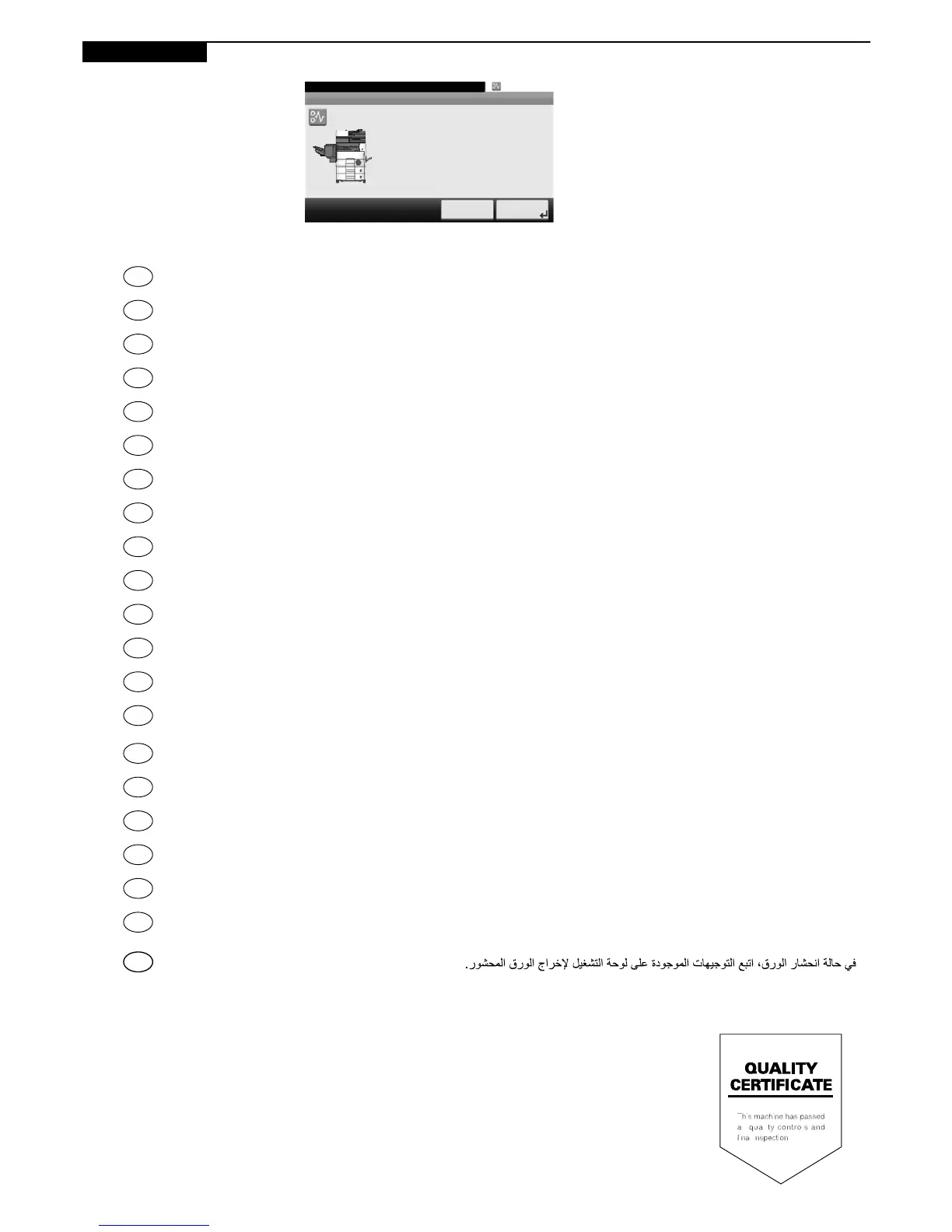 Page #43 background image