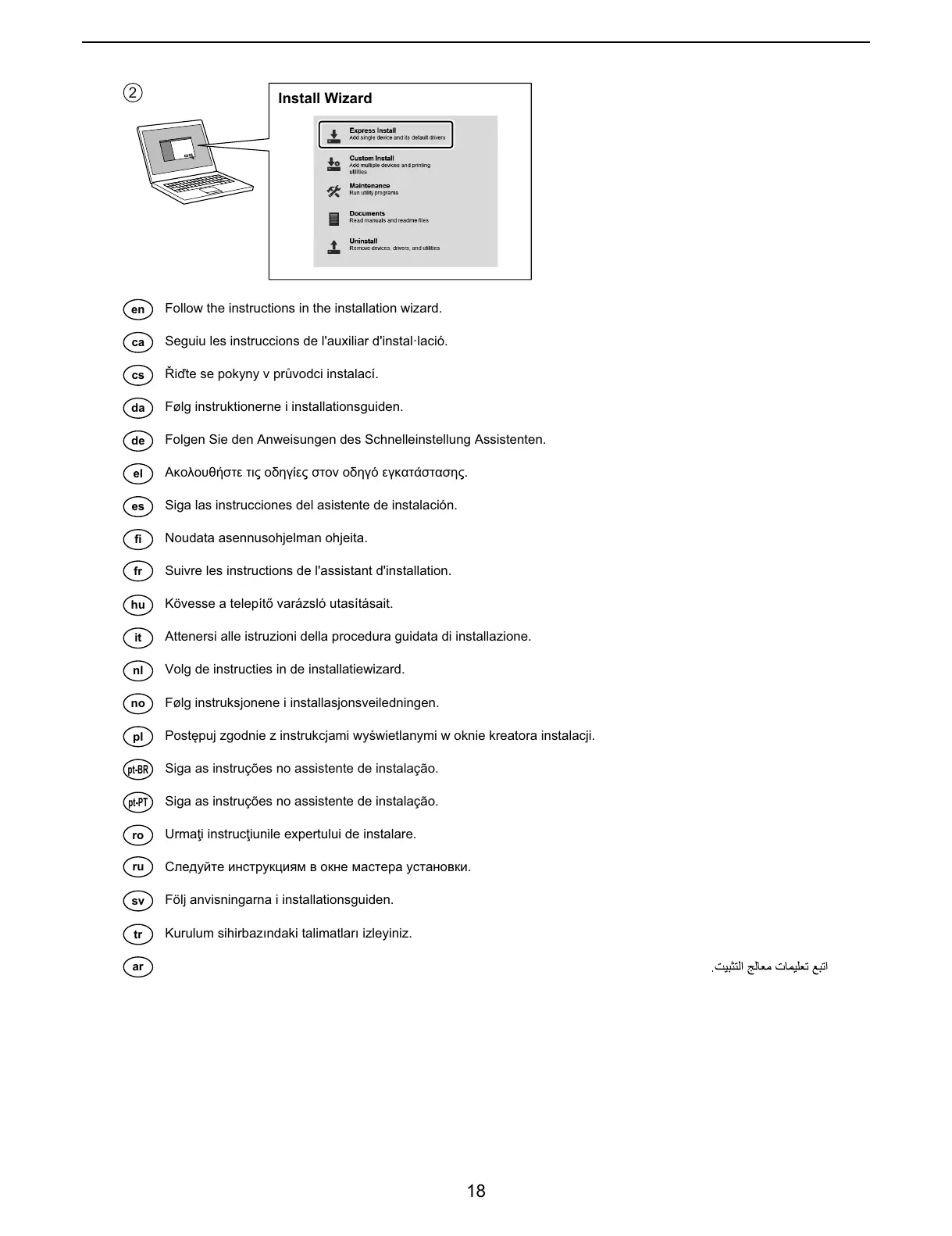 Page #18 background image