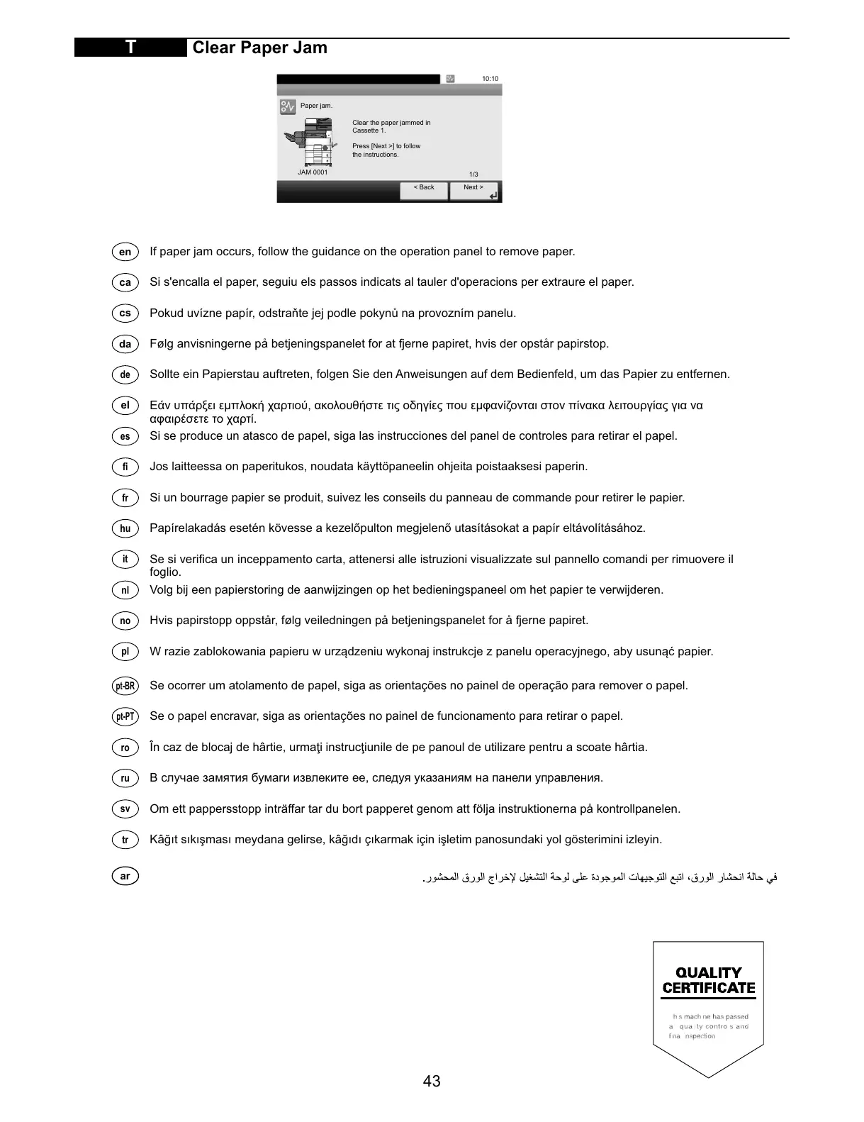 Page #43 background image