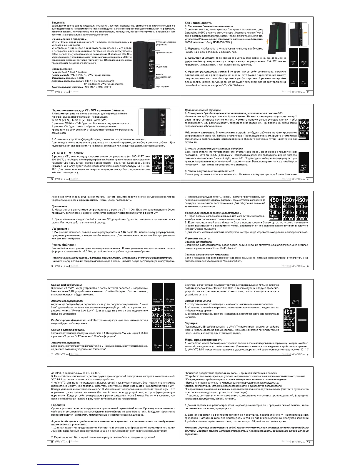 Page #4 background image