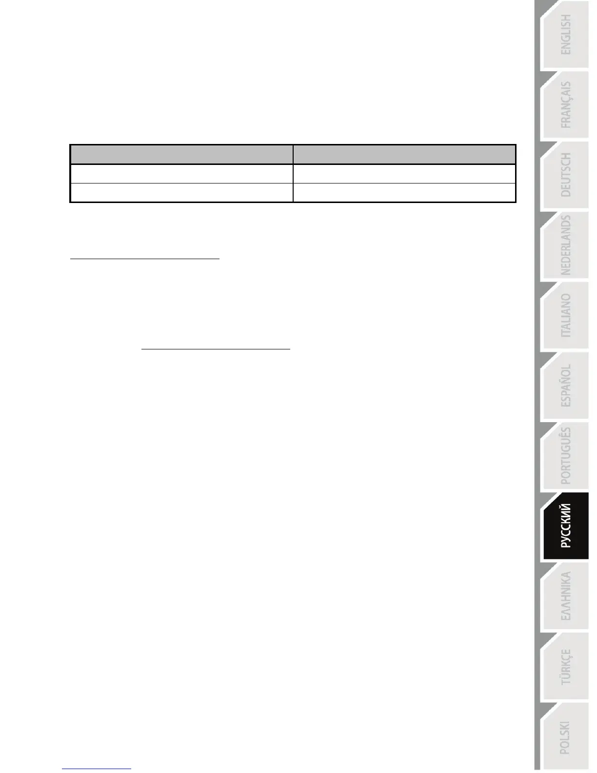 Page #182 background image