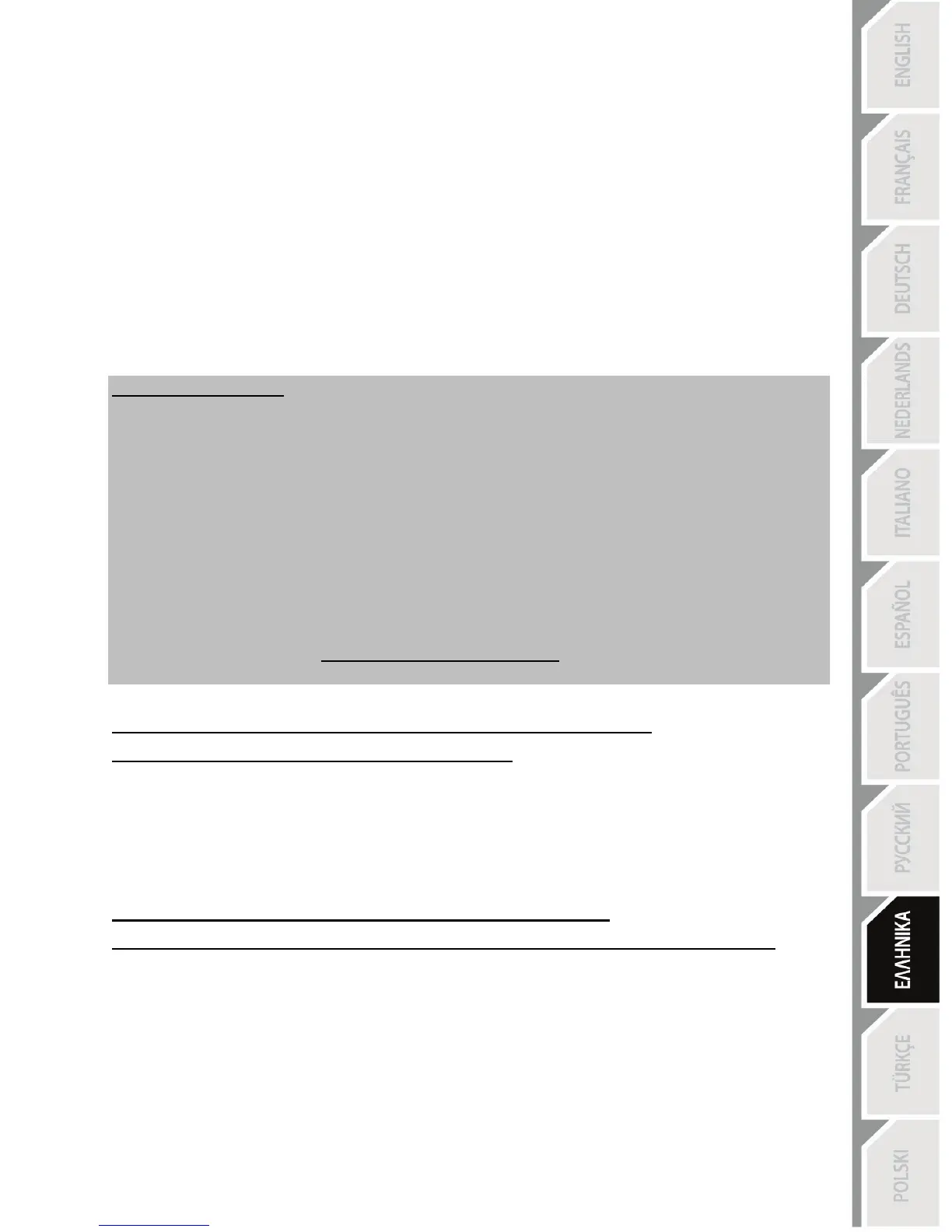 Page #204 background image