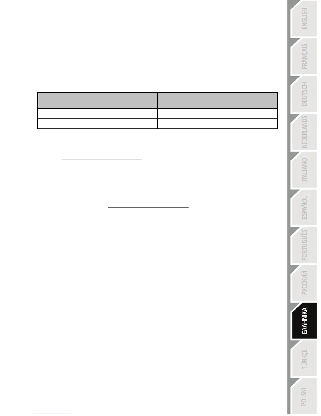Page #206 background image