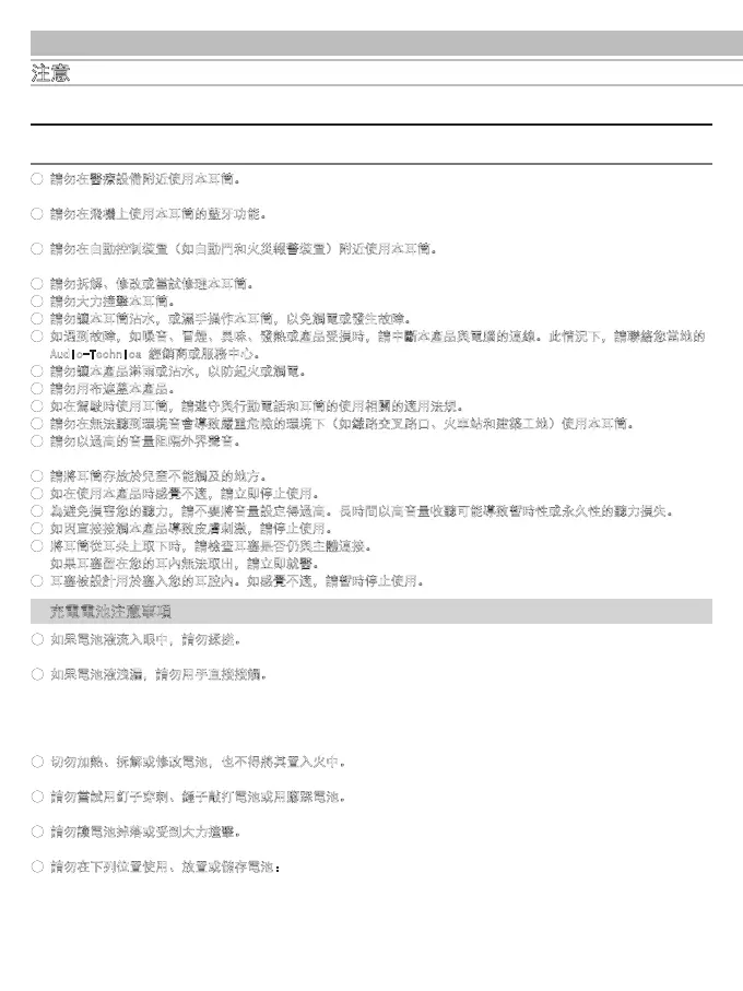 Page #62 background image