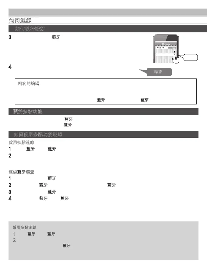 Page #66 background image