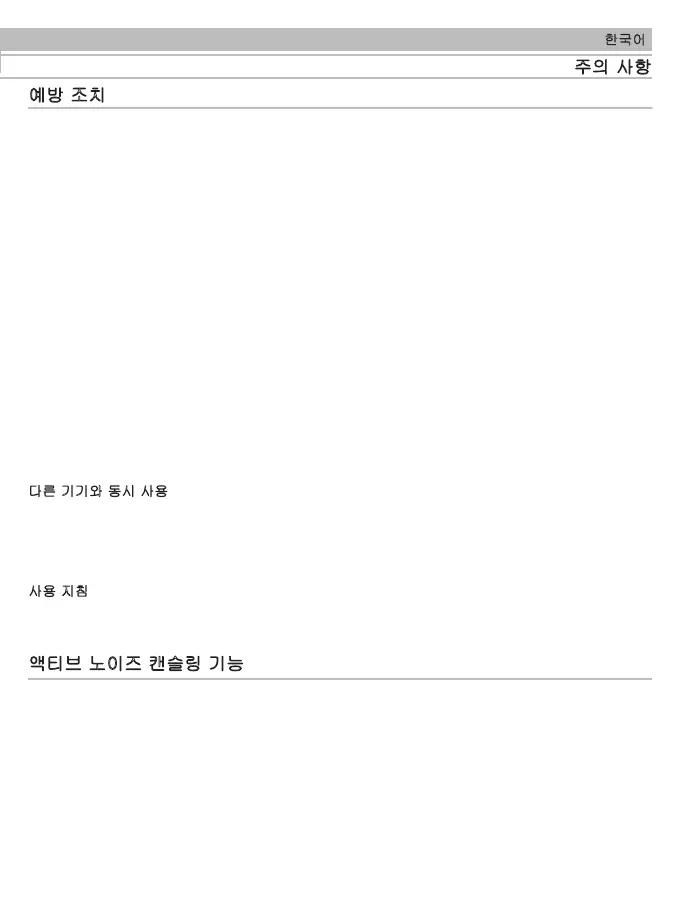 Page #73 background image