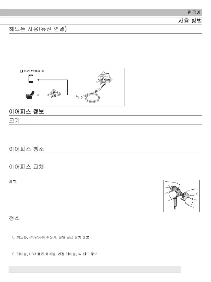 Page #79 background image