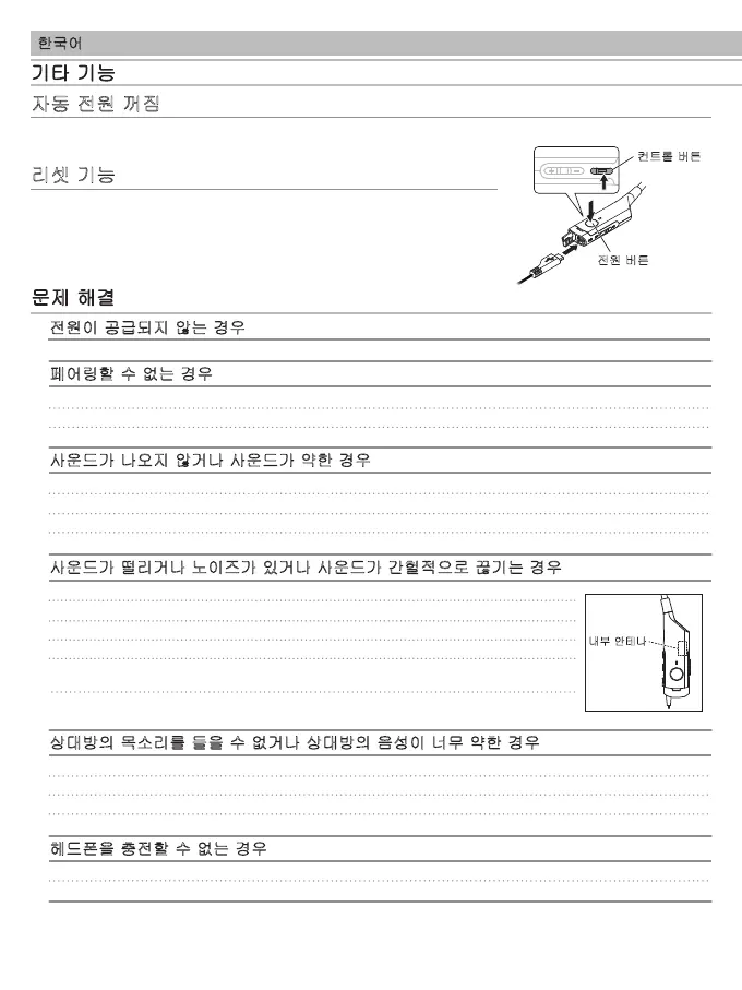 Page #80 background image