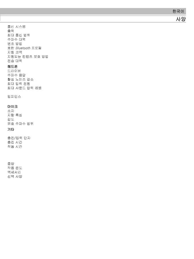Page #81 background image