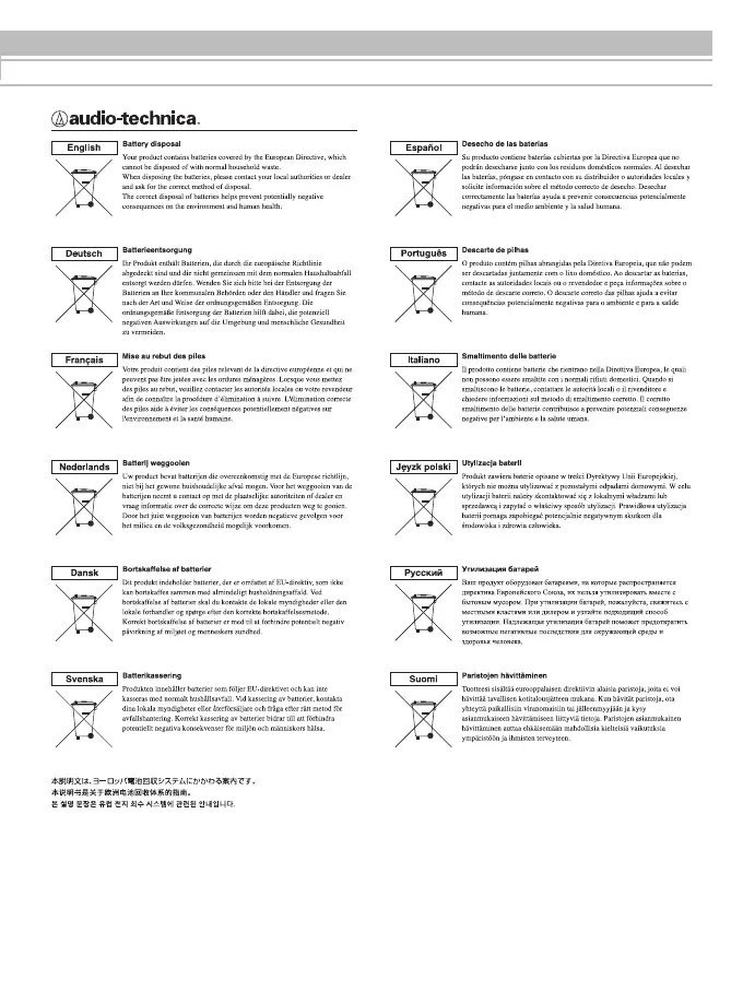 Page #85 background image