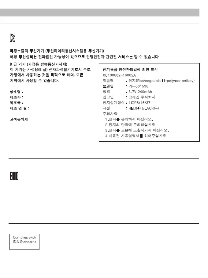 Page #87 background image