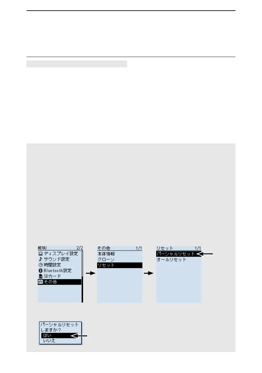 Page #103 background image