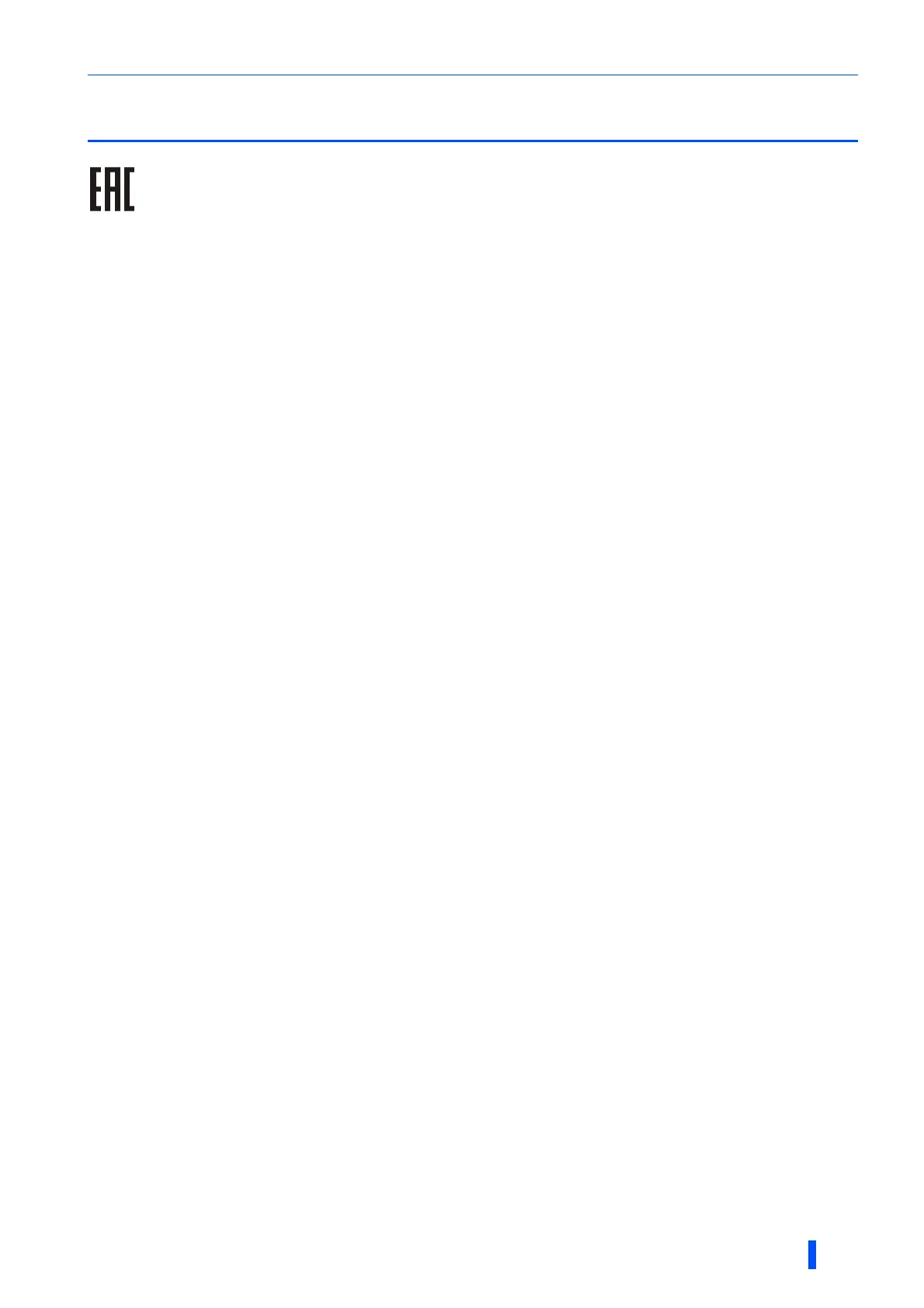 Page #112 background image