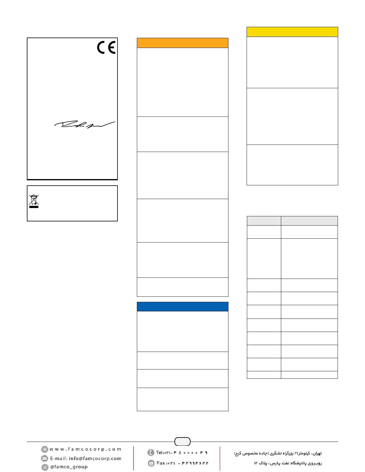 Page #17 background image