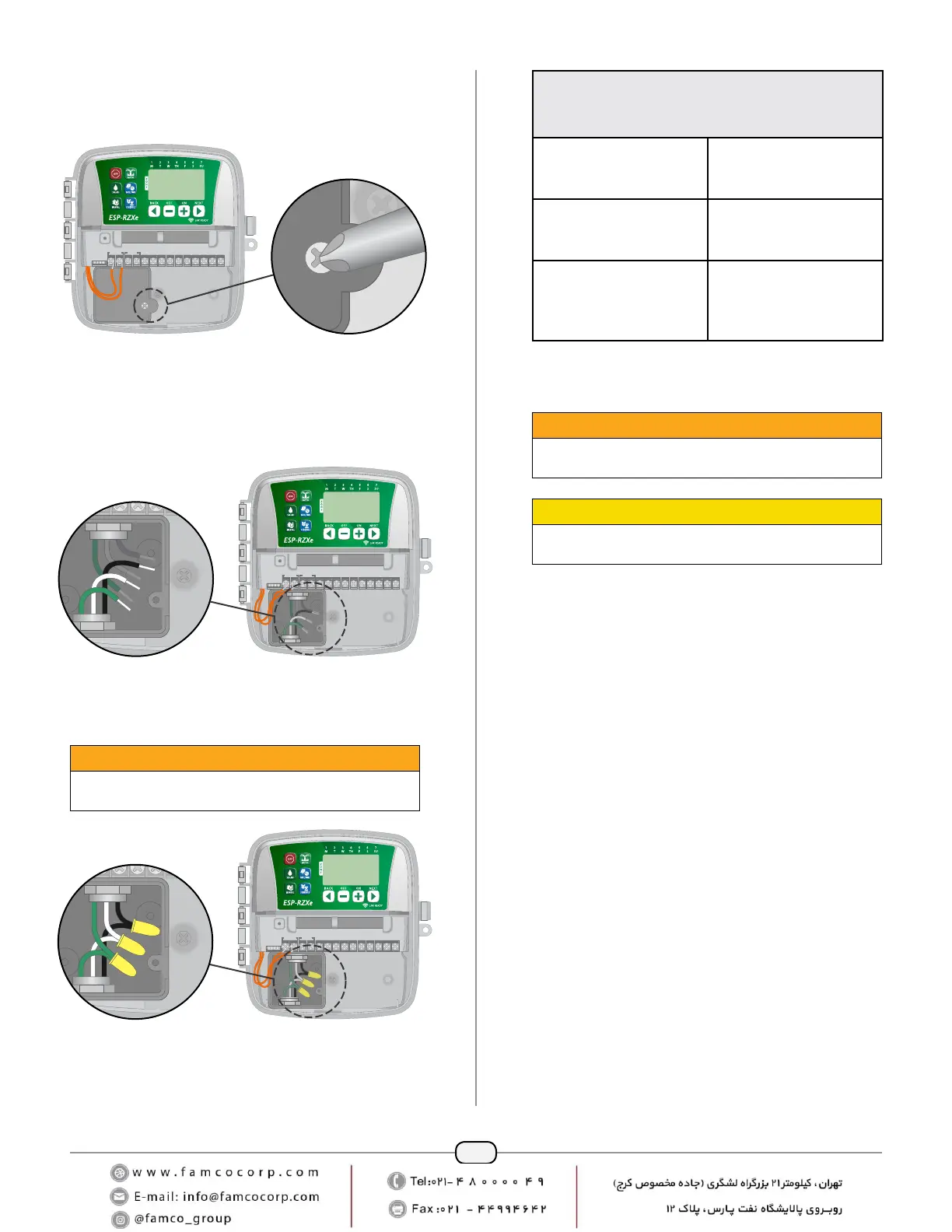 Page #11 background image