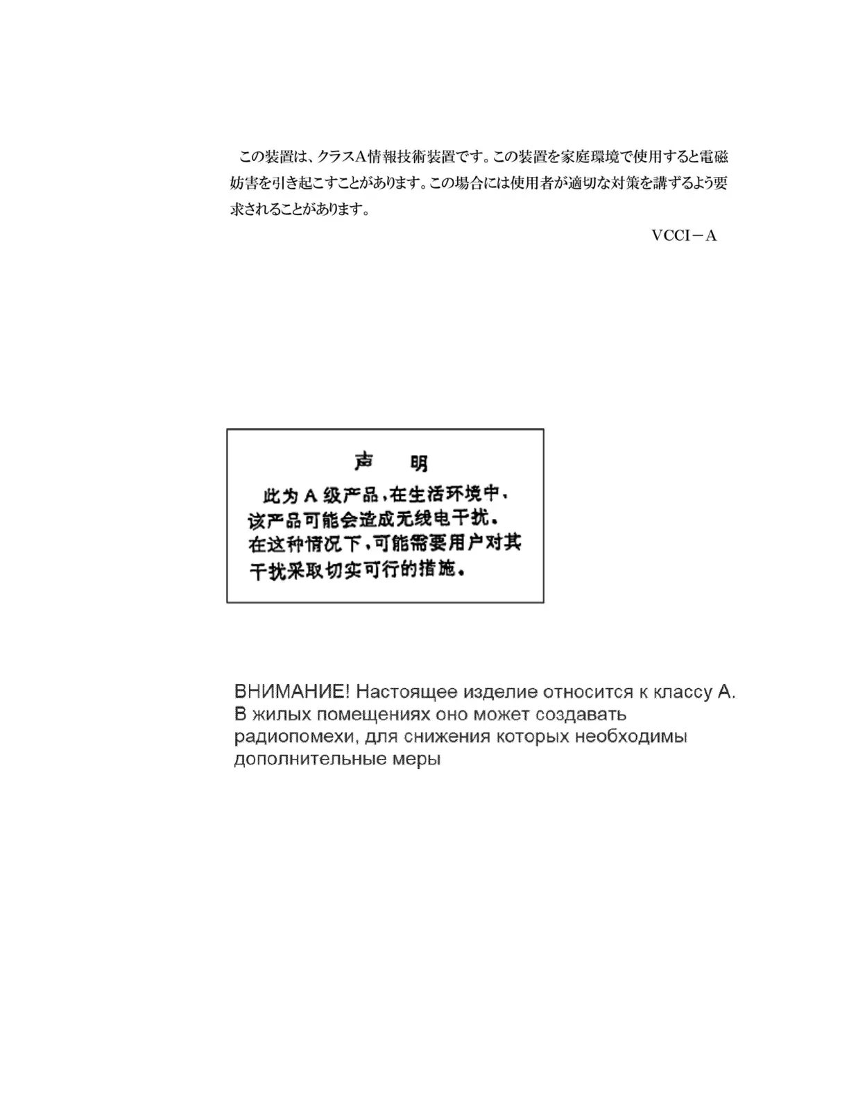 Page #198 background image