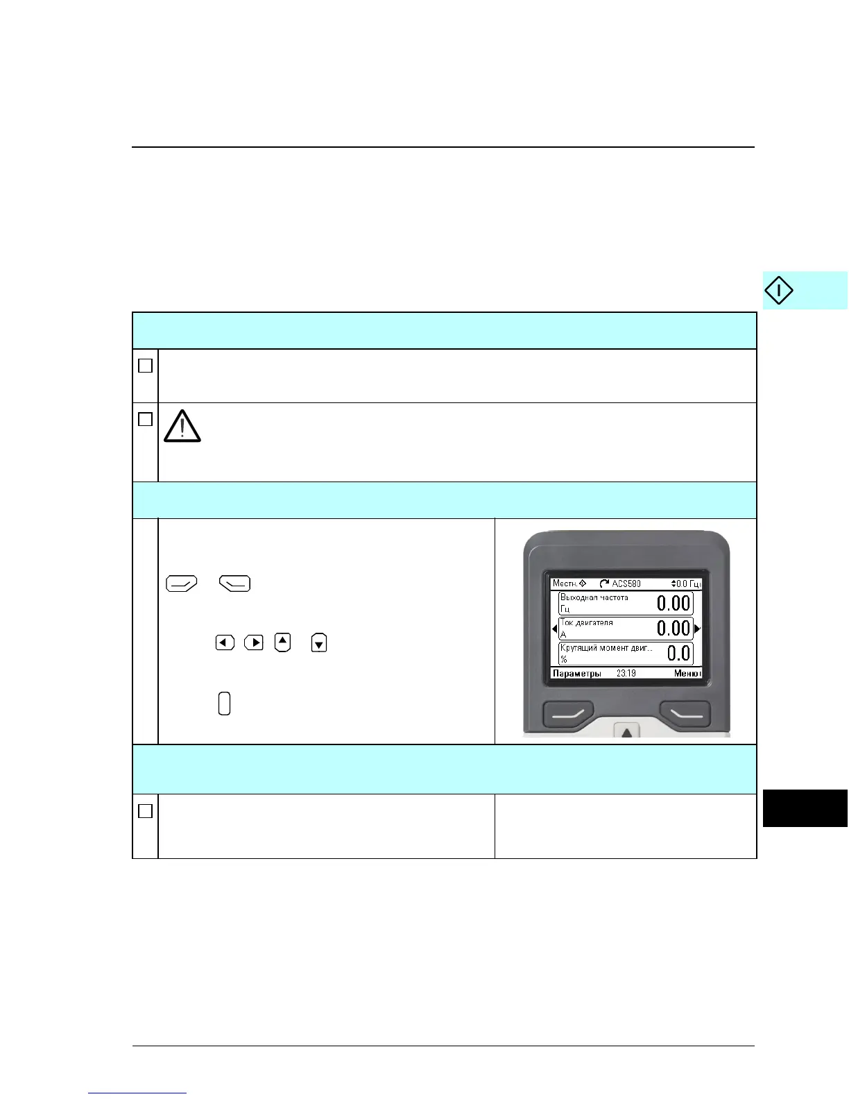 Page #83 background image