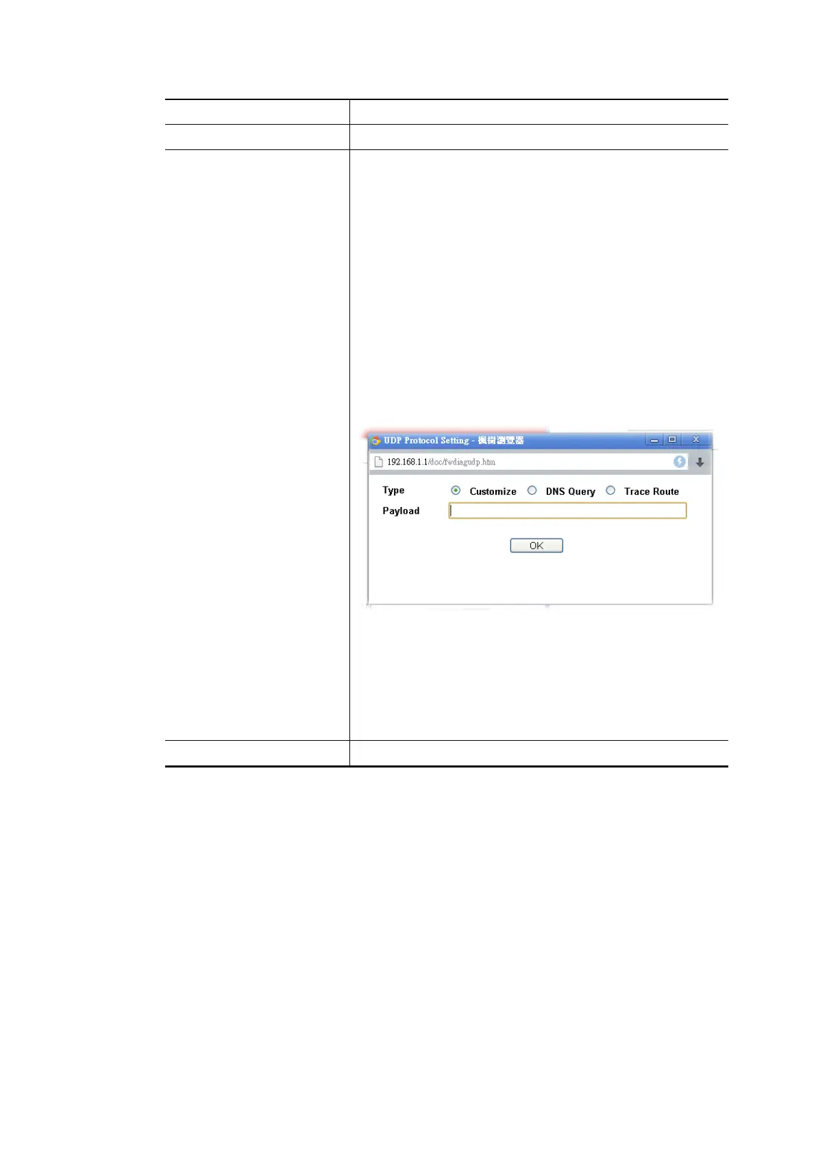 Page #263 background image