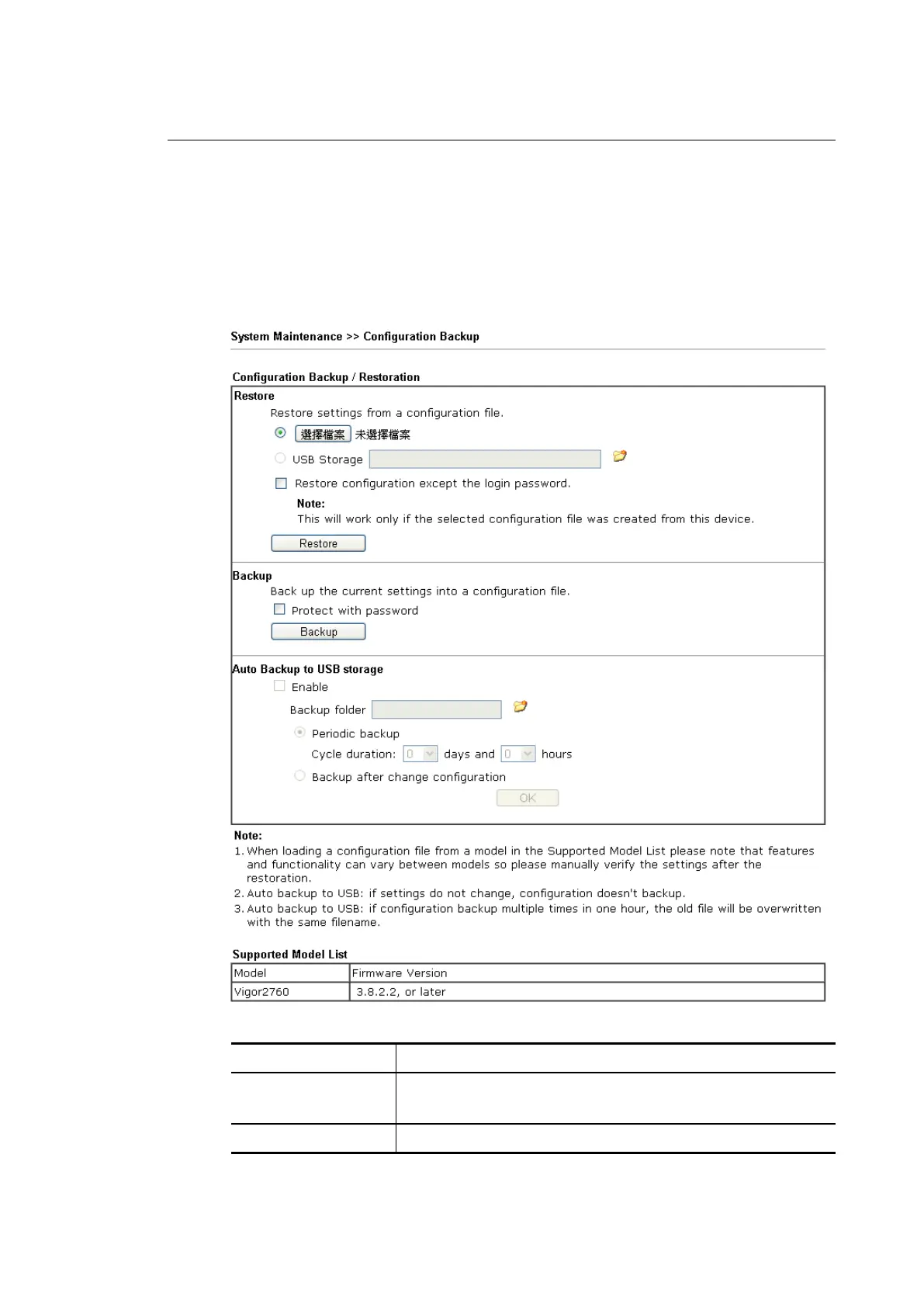 Page #312 background image