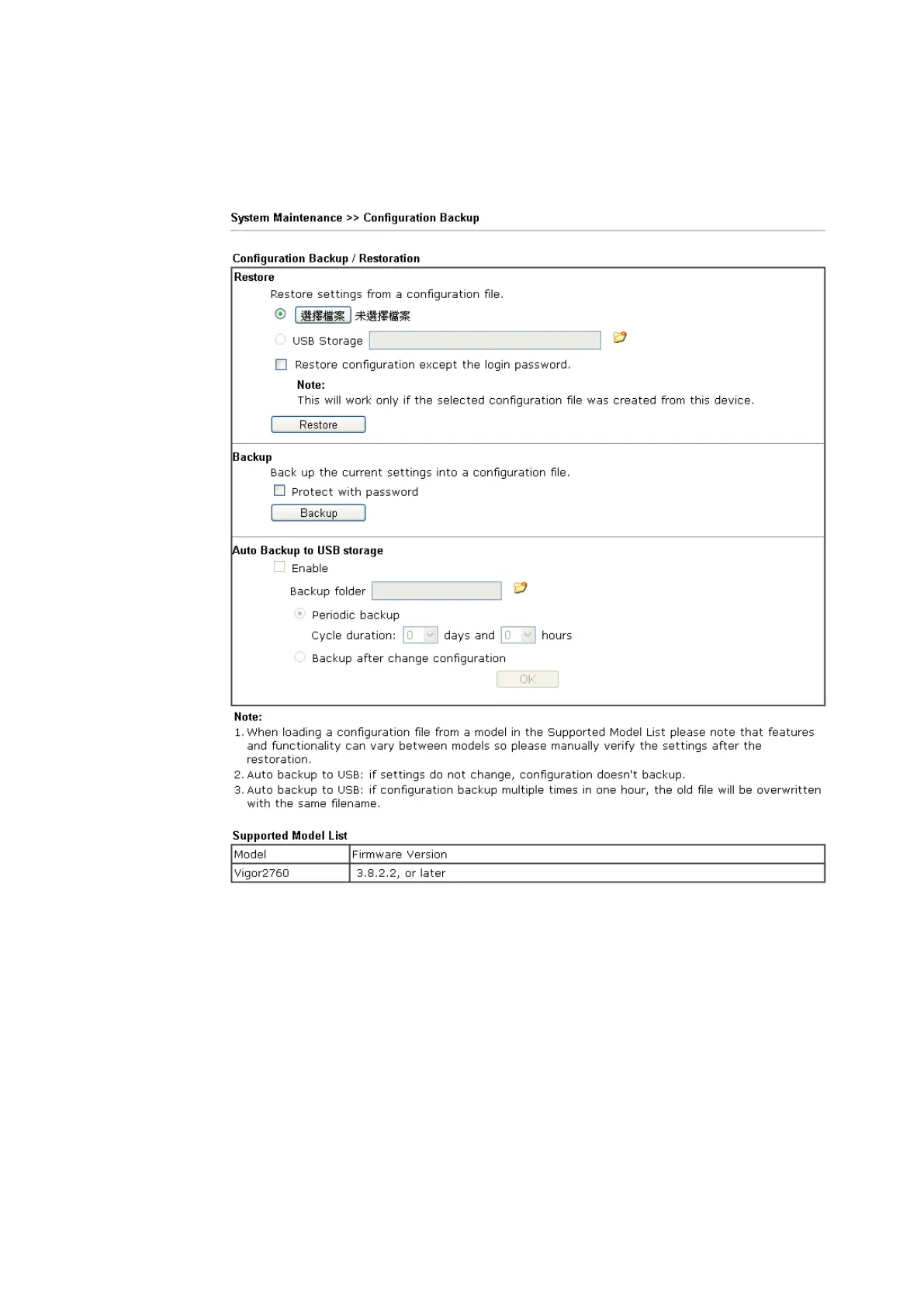 Page #314 background image