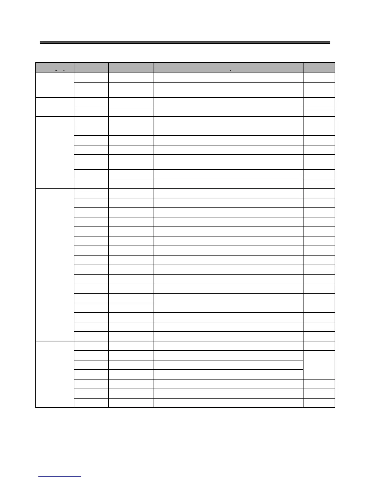 Page #79 background image