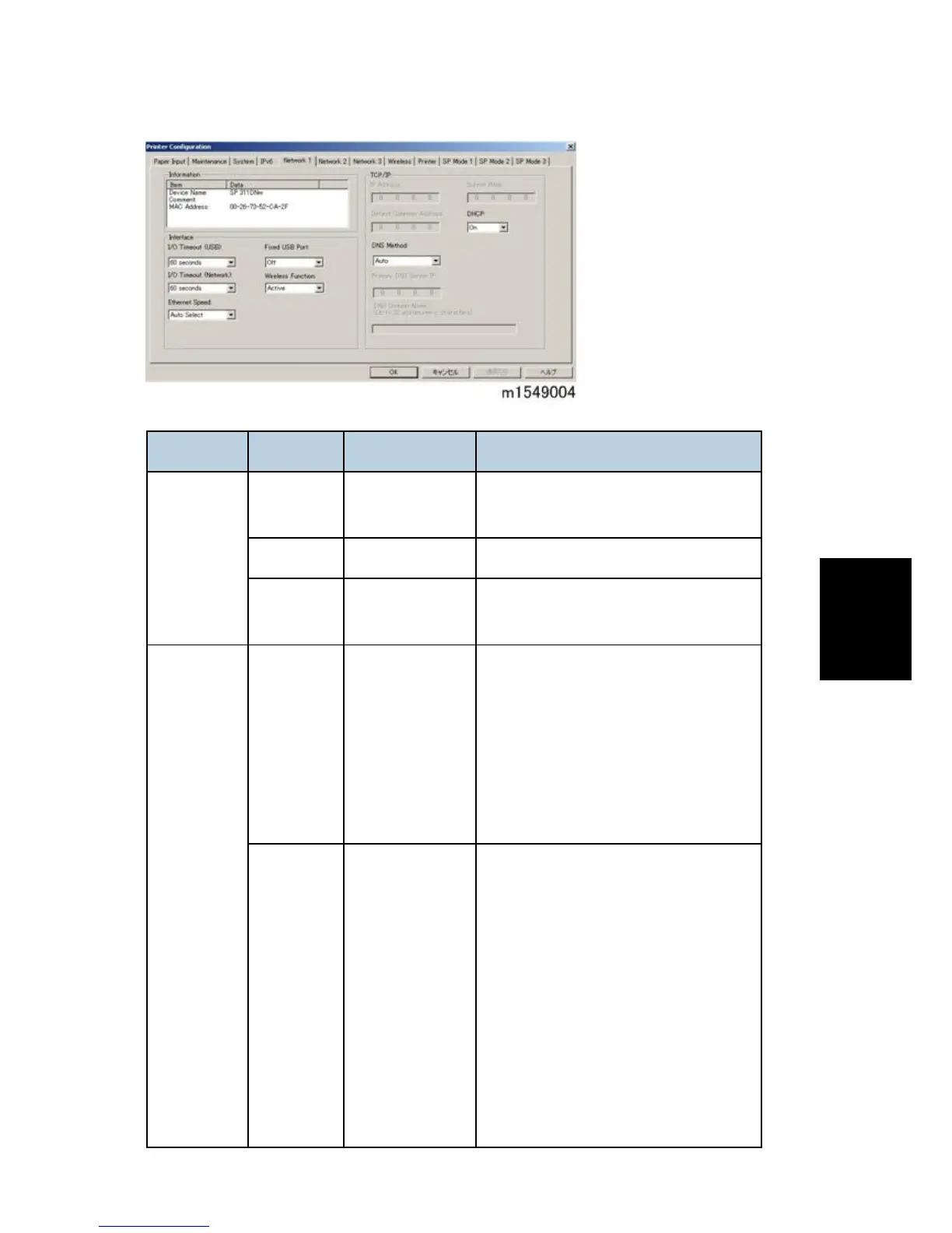 Page #107 background image
