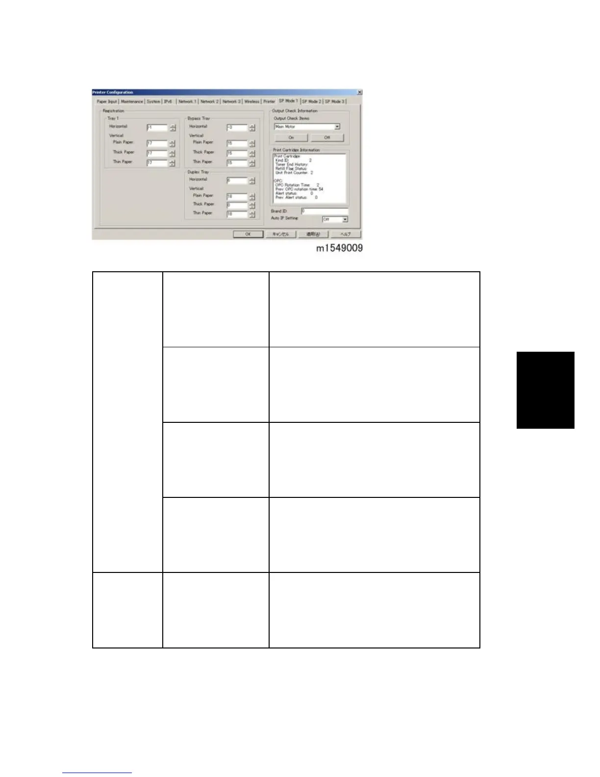 Page #117 background image