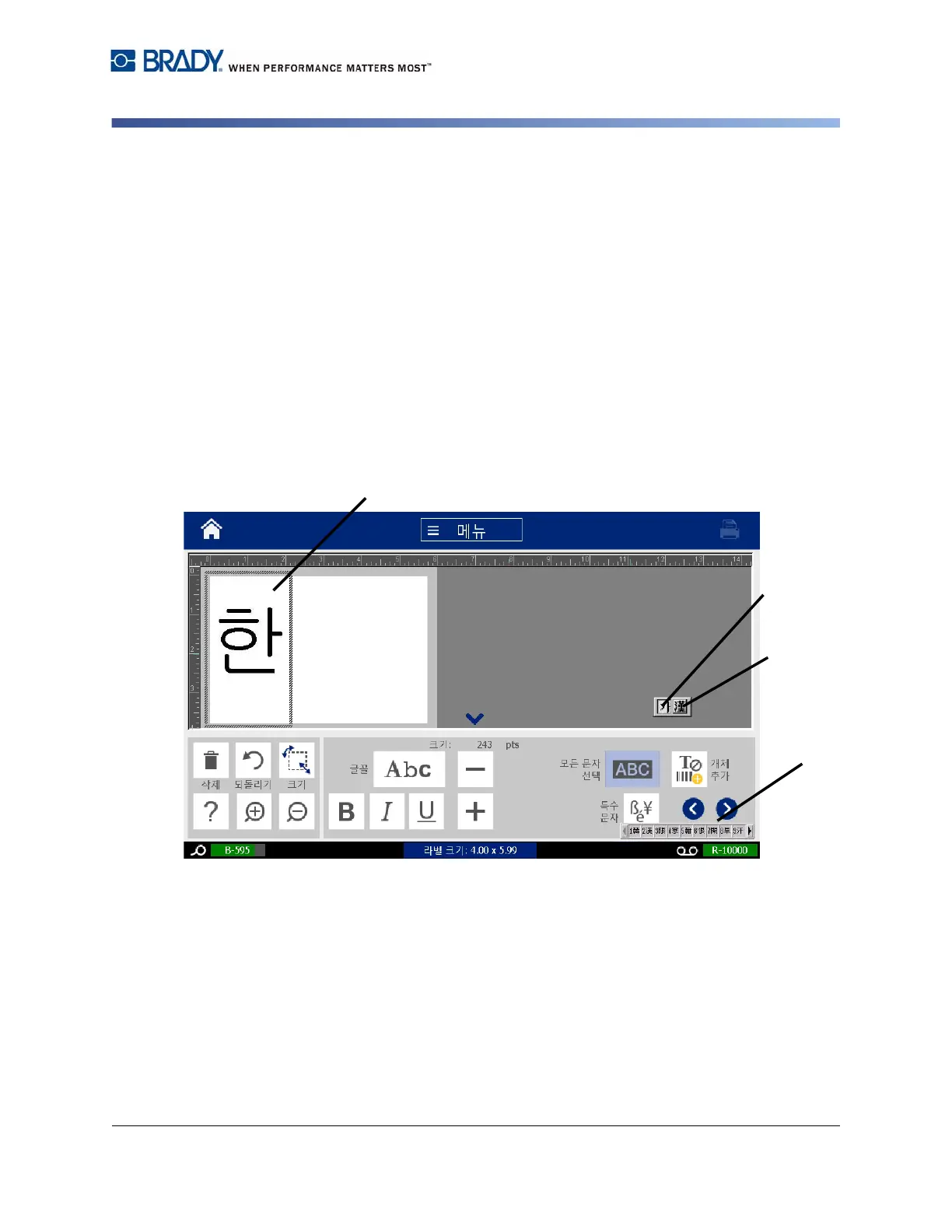 Page #123 background image