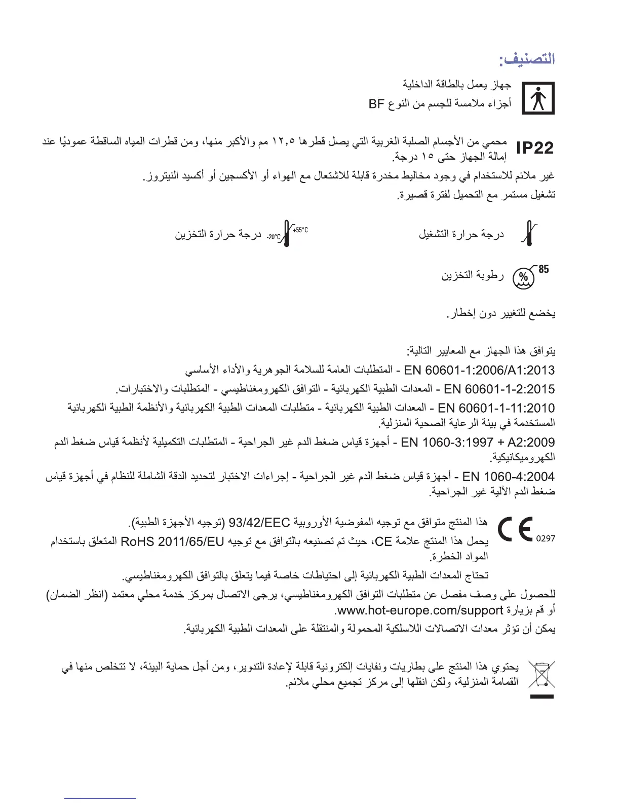 Page #76 background image
