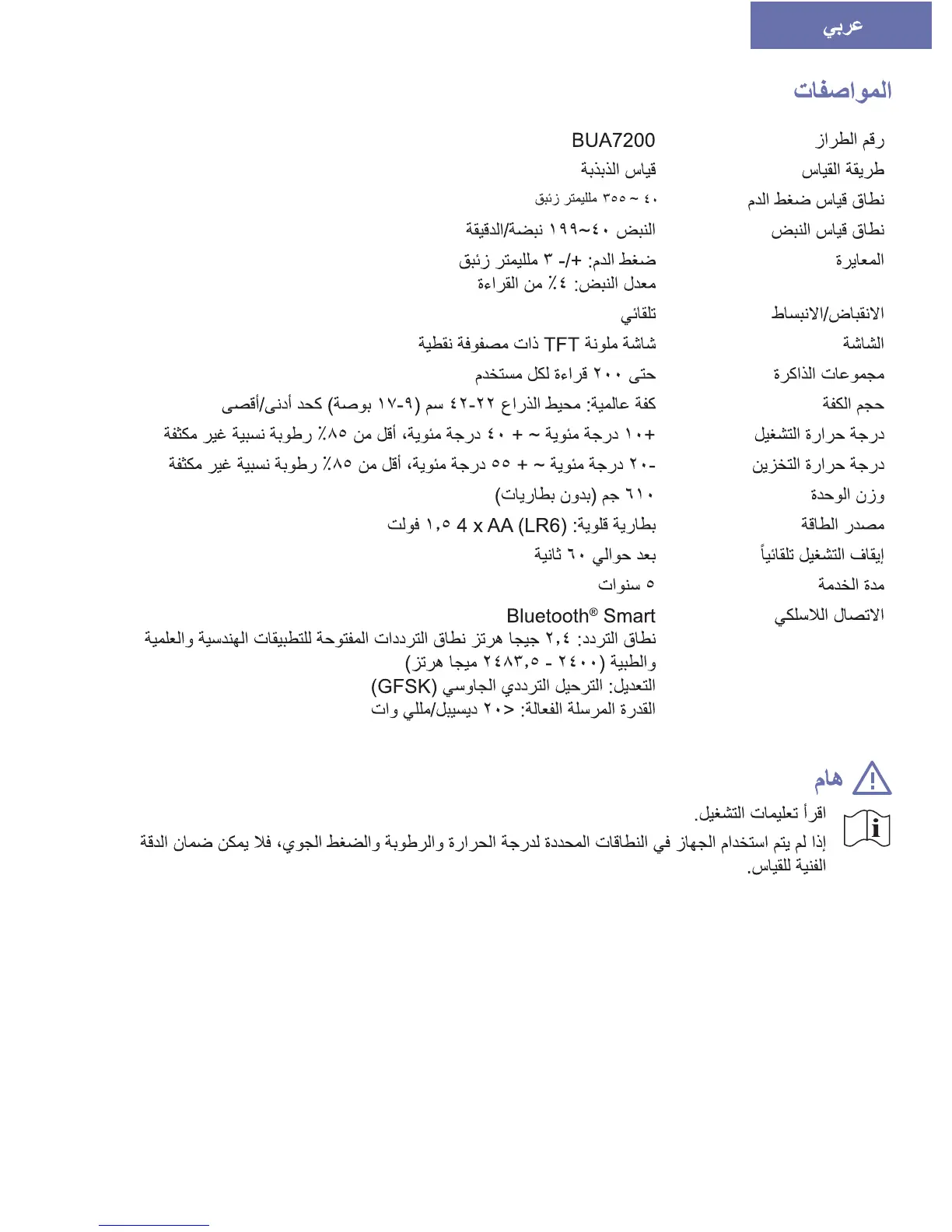 Page #77 background image