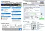 Preview: Measurement Guide