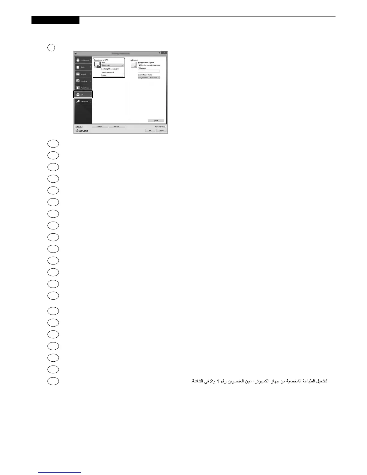 Page #18 background image