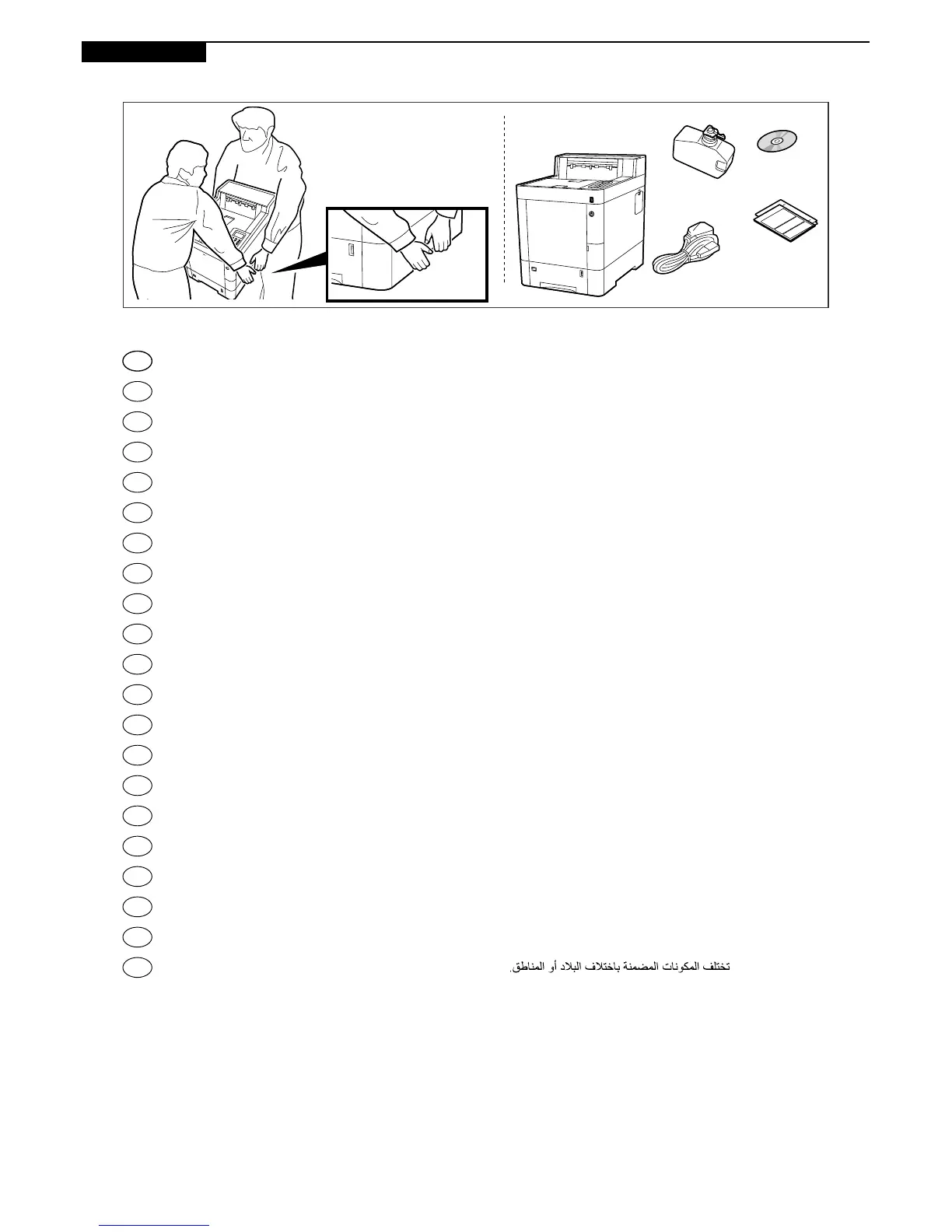 Page #4 background image