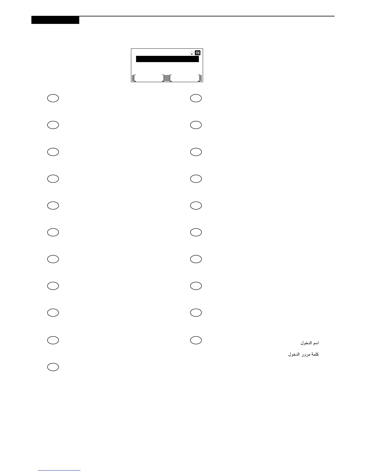 Page #15 background image